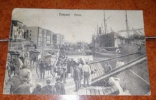 CARTOLINA MANNONE TRAPANI PORTO FP VG NEL 1917 ANIMATA
