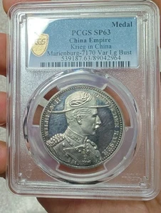 1900 Germany Wilhelm II China Map Medal PCGS SP63 HOT RARE TOP! - Picture 1 of 2