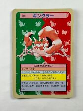 Pokemon Kingler 099 Topsun Blue Back Bandai Carddass 1995 Japanese Rare PSA