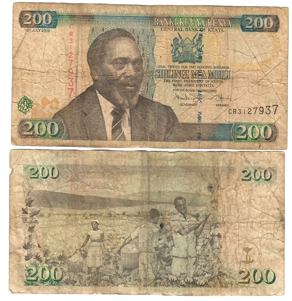 Kenya 200 Shillings 2010 VG - Image 1 of 1