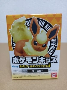 Pokemon Kids World Championship No 050~~ Flareon / Booster ~~ figure bandai - Foto 1 di 12