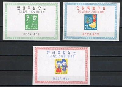 Korea 1958 New Year Souvenir Sheets Sc# 287a-289a Mint Original Gum Never Hinged - Image 1 of 2