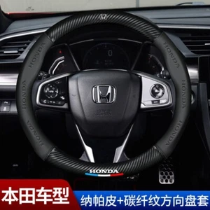 For Honda All models 15" PU Leather+Carbon fiber Steering Wheel Cover - Picture 1 of 35
