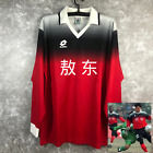 Yanbian Aodong 1997 (Yanbian Funde) China Soccer Jersey Shirt Size XXL