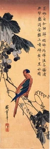 Hiroshige, aves y botánica. Loro en una vid, estampado estilo asiático 1988 - Imagen 1 de 1