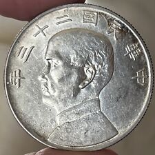 1934 China  Junk Boat Silver Dollar Memento Coin BU Details (cleaned) B15