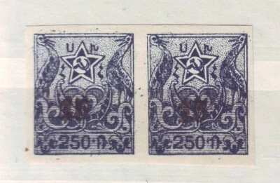 1922 Black 15 Surcharge on Soviet Armenia 250 Rubles MNH OG A PAIR rare - Image 1 of 2