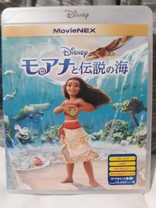 Disney - Moana MovieNEX (Japan Import) Blu-ray + DVD - Picture 1 of 3