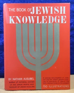 The Book Of Jewish Knowledge; Ausubel; Crown; 5th Printing;  1973; hbdc; VG+ - Picture 1 of 2