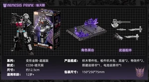 Blokees Transformers Classic Class Nemesis Prime Assembly Figures - Picture 1 of 1