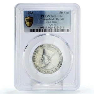 Indonesia Irian Barat 50 sen President Sukarno KM-9 AU PCGS Al coin 1962 - Picture 1 of 2