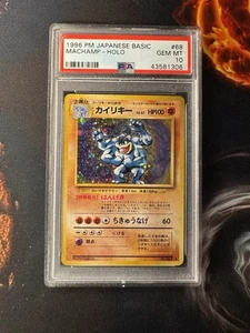 1996 POKEMON BASE SET JAPANESE # 65 No. 068 MACHAMP HOLO 💎PSA 10 Gem Mint💎 - Picture 1 of 2