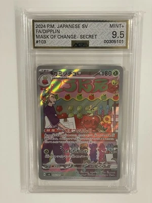 AGS 9.5 Dipplin 103/101 AR Transformation Mask sv6 Japanese Pokemon Card - Image 1 of 2