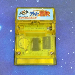 Nushi Tsuri Adventure Kite no Bouken (Nintendo Game Boy Color) JAPONÉS 0311 - Imagen 1 de 6