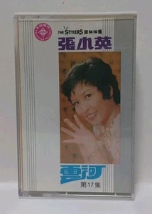 The Stylers [Cassette] Singapore Hong Kong Rare - Picture 1 of 6