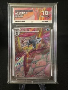 Arctibax 076/071, sv2P Snow Hazard, Pokemon, Japonés, ACE 10 - Imagen 1 de 2