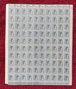 Germany #561, 12pf Laborer, 1947 post-war Mint sheet/100 (R13-102) - Picture 1 of 1