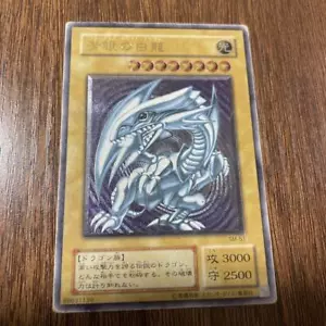 Tarjeta Yu-Gi-Oh Blue Eyes White Dragon SM-51 Ultimate Rare Relieve Tarjeta Japonesa - Imagen 1 de 8