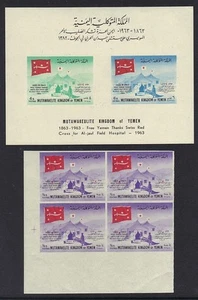 YEMEN KINGDOM 1963 RED CROSS W/FLAG SG R33 IMPERF CORNER BLOCK OF 4 +S/S R37A NH - Picture 1 of 1