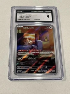 Skwovet Violet Ex Japanese Pokemon TCG Card 090/078 Art Rare Holo CGC 9 Mint - Bild 1 von 2
