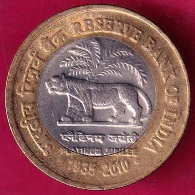 República India (1935-2010) "Jubileo de Platino de RBI" Moneda Rara Una Rupia #KE162 Foto 1 de 2
