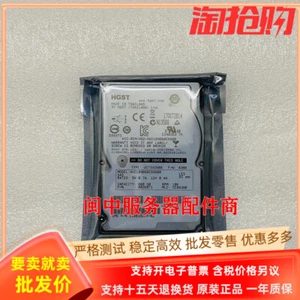 For HGST Hitachi 600G 2.5 10K SAS HUC109060CSS600 Server Hard Disk - Afbeelding 1 van 3