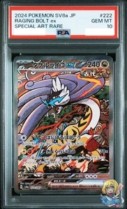 PSA 10 Raging Bolt ex SAR 222/187 Terastal Festival ex SV8a Pokémon Japonés - Imagen 1 de 4