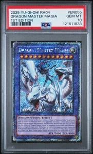 🔥PSA 10🔥DRAGON MASTER MAGIA QUARTER CENTURY STAMPEDE RA04-EN055 - Picture 1 of 1