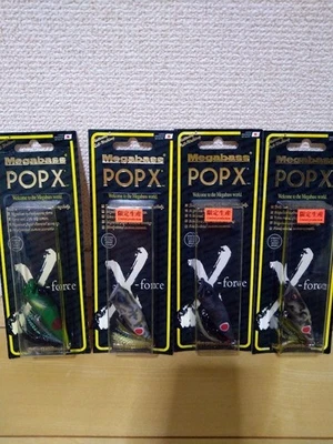 Megabass POPX Set 4tlg KEEP CAST LURE Limited x3 / Night fighter Gekko x1 - Bild 1 von 4