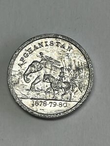 👍 1878 - 1880 AFGHANISTAN WAR CAMPAIGN BRITISH MADE COIN TOKEN