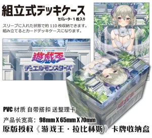 Yu-Gi-Oh! Caja de Tarjetas de Juego de Tablero Cosplay Labrynth Anime Caja de Almacenamiento Regalo - Imagen 1 de 1