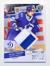 2021-22 Sereal KHL PREMIUM Leaders Jersey #LDR-J04 Bogdan Trineyev 37/50