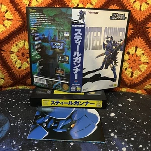 Steel Gunner VHS Namco Japanese Jp Gameplay - Imagen 1 de 1