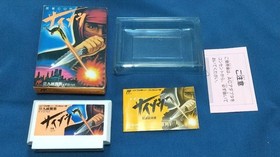 Ninja Cop Saizou Famicom CIB Box Manual Insert Tested Working From Japan