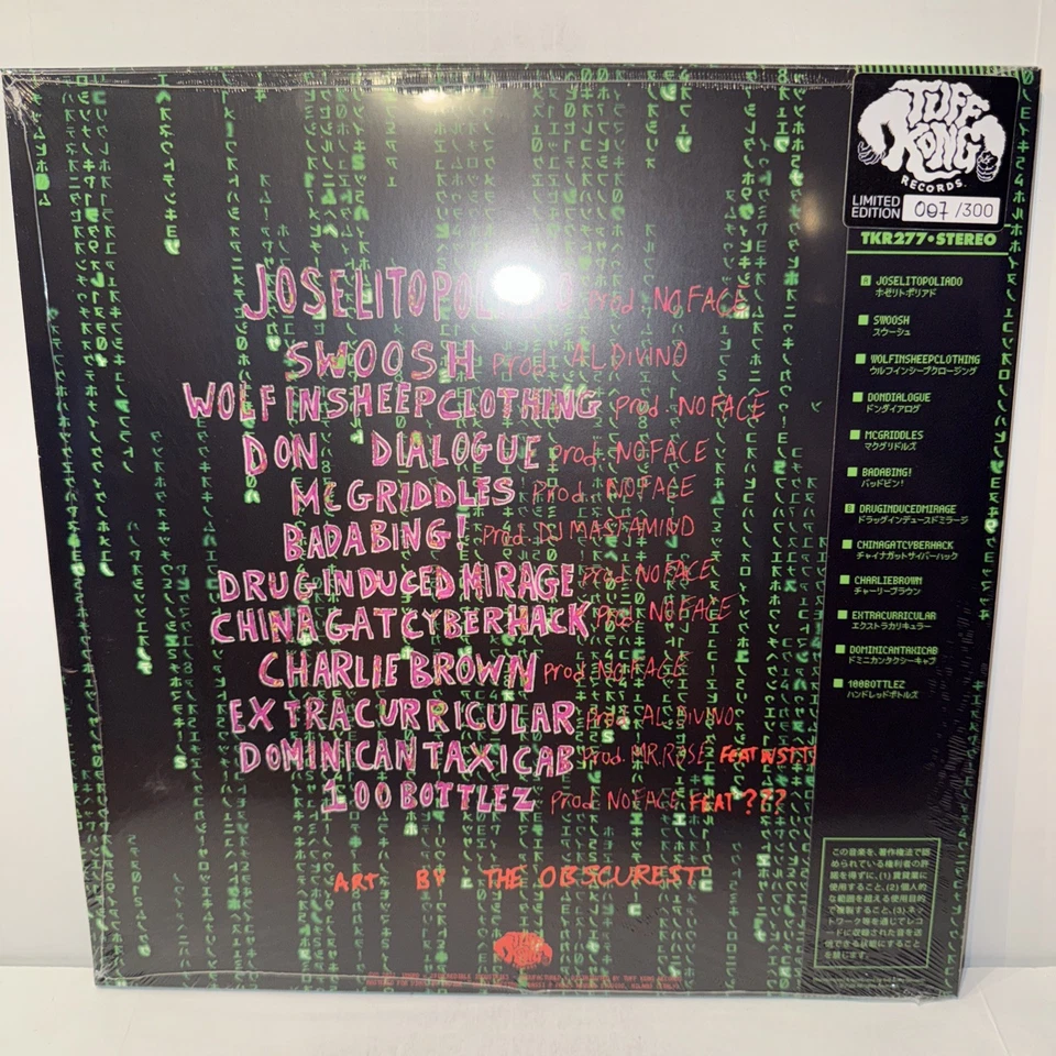 Al.divino, Estee Nack - Gl1tch OBI - Vinyl Record (LP) Mint Sealed - Image 1 of 3