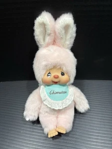 Sekiguchi Monchhichi Friend Chimutan S Size Bunny Pink ~ Mimi Collection - Picture 1 of 10