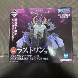 Ichiban Kuji ONE PIECE Egghead Last One St. Jaygarcia Saturn Figure BANDAI - Picture 1 of 3