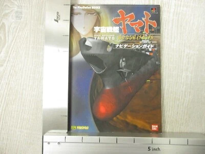 YAMATO Space Battleship Navigation Guide PlayStation Book 1999 SB See Condition - Image 1 of 4