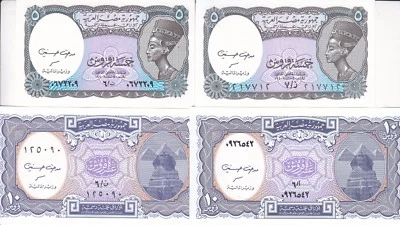 EGYPT 5 10 PT. PIASTERS 1999 P-188b 189b SIG/HASANAIN SET 4 UNC NOTES */* - Image 1 of 3
