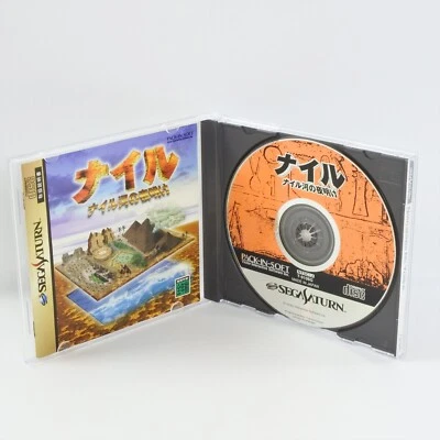 Nile NAIRUGAWA NO YOAKE Sega Saturn 2300 ss - Image 1 of 4