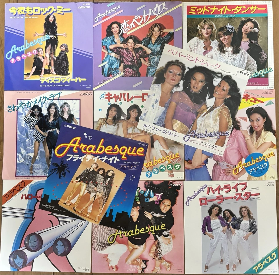 ARABESQUE LOT OF 11 JAPANESE 7" VINYL /PEPPERMINT JACK/FRIDAY NIGHT/MORE - Image 1 of 4