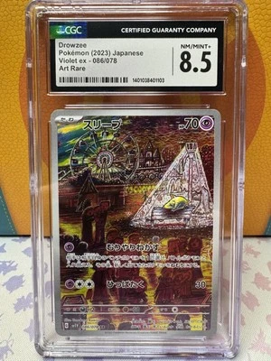 CGC 8.5 Pokemon Traumato/Drowzee AR 086/078 Japanisch Violet ex - Bild 1 von 2