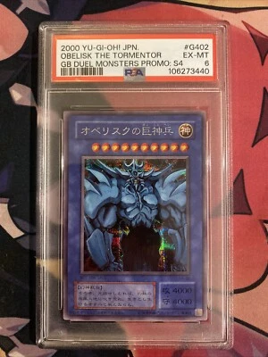 Obelisk The Tormentor G4-02 Yugioh Duel Monster Promo S4 Set 2000 Japan PSA 6 - Image 1 of 2