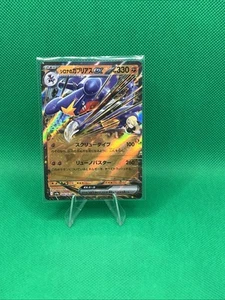 Cynthia's Garchomp ex 044/063 Sv9a: Heat Wave Arena Holo (Japanese) - Picture 1 of 2