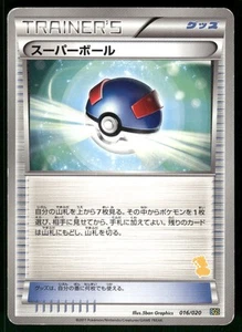 2013 HP Pokemon Great Ball 010/016 Mewtwo VS Genesect Deck MG Japanese - Picture 1 of 2