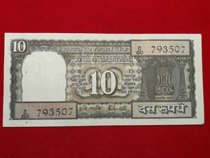 INDE - INDIA 10 Rupees 1975 Pick 60Aa - SUP / EF ! - Imagen 1 de 2