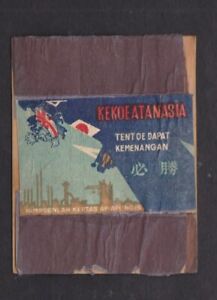 AE   ABF40   Old  Matchbox label  Japan War Factory Flag
