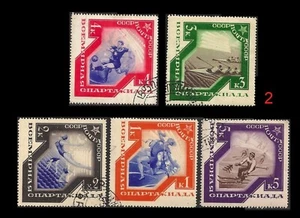 Russia. Spartacist Games, Moscow. 1935, Scott 559-563. Canceled. (BI#NM3/2) - Picture 1 of 1