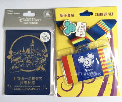 Shanghai Disney Pin SHDL Starter Set Passport 1 pin Youth Programs New - Image 1 of 3