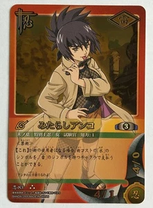 Naruto Card Game Ultra Rare 忍-83 Version 2 - Imagen 1 de 1